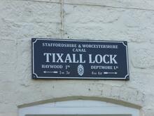 Lock name panel at Tixall Lock, Staffs & Worcs Canal, 4 July 2015